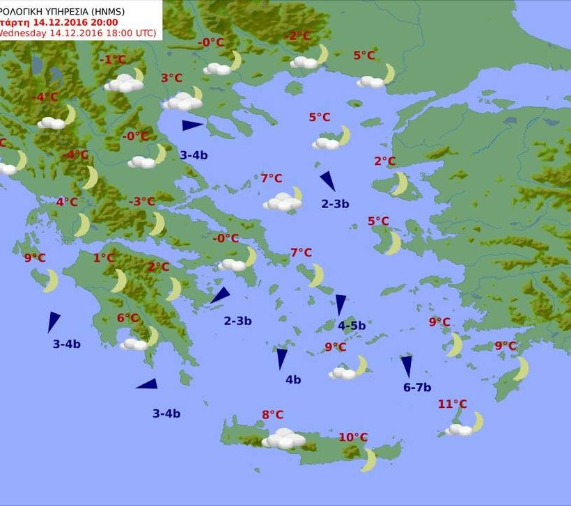 Καιρός: Με χαμηλές θερμοκρασίες, παγετό και ισχυρούς βοριάδες η Τετάρτη (pics)