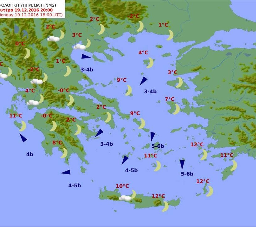 Καιρός: Με λιακάδα και παγετό η Δευτέρα (pics)