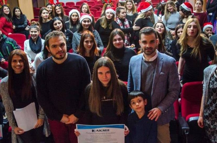 Βράβευση μαθήτριας από το ΙΕΚ ΑΚΜΗ