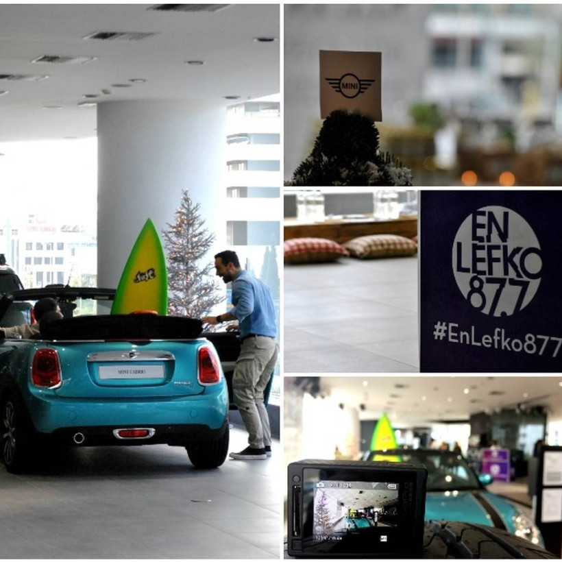 MINI City με Live από τον “Enlefko” στην Σπανός ΑΕ.
