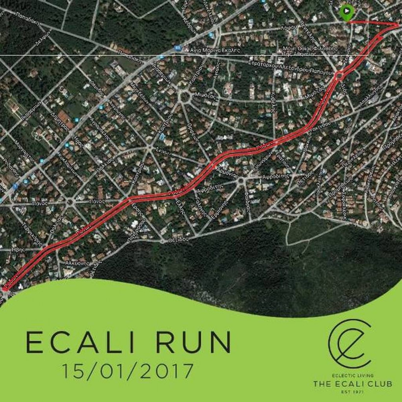 ECALI CLUB: Στις 15 Ιανουαρίου τρέχουμε για τη ζωή