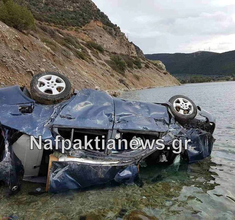 Νεκρός σε τροχαίο ο διευθυντής των φυλακών Μαλανδρίνου: Έπεσε με το αυτοκίνητο σε γκρεμό 20 μέτρων