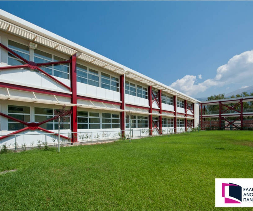 ΕΑΠ: «Ανοίγοντας» την πρόσβαση στην Τριτοβάθμια Εκπαίδευση σε όλους 