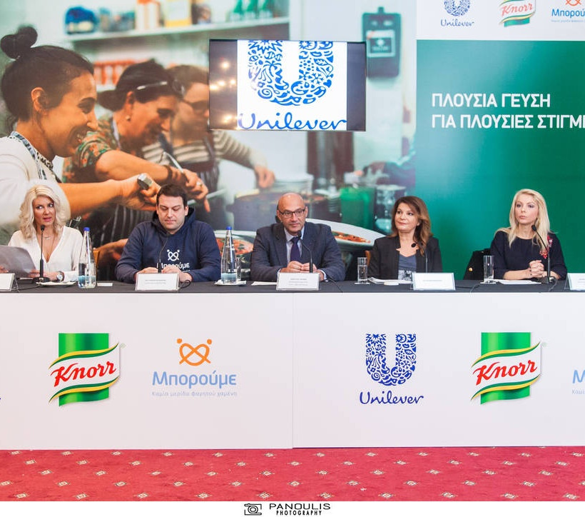 Η KNORR σε συνεργασία με το «ΜΠΟΡΟΥΜΕ» παρουσιάζει την πρωτοβουλία «Πλούσια γεύση για όλους»