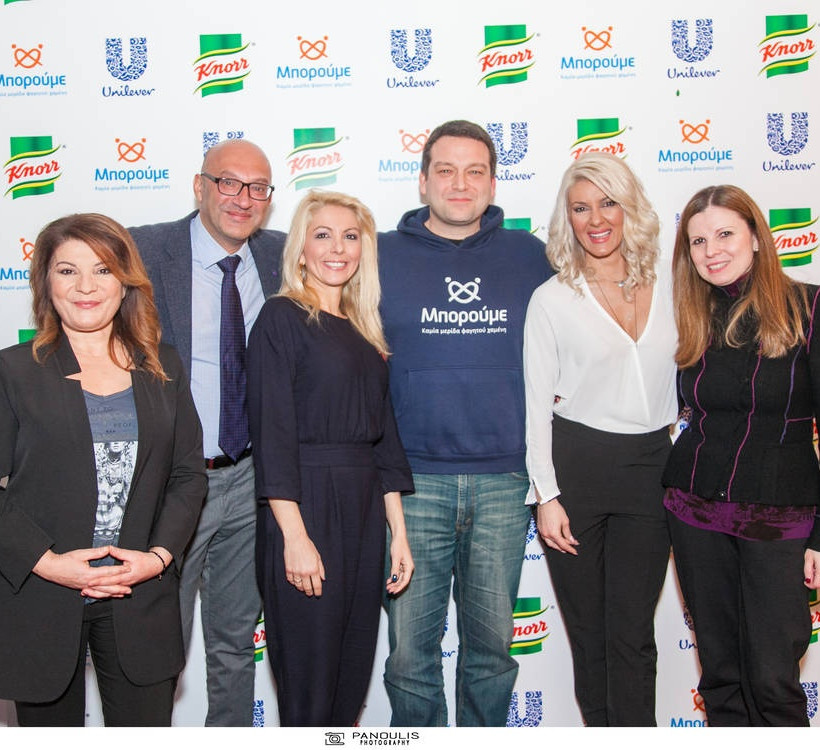 Η KNORR σε συνεργασία με το «ΜΠΟΡΟΥΜΕ» παρουσιάζει την πρωτοβουλία «Πλούσια γεύση για όλους»