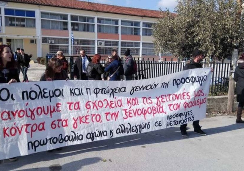Θερμό καλωσόρισμα στα προσφυγόπουλα σε σχολείο της Λάρισας