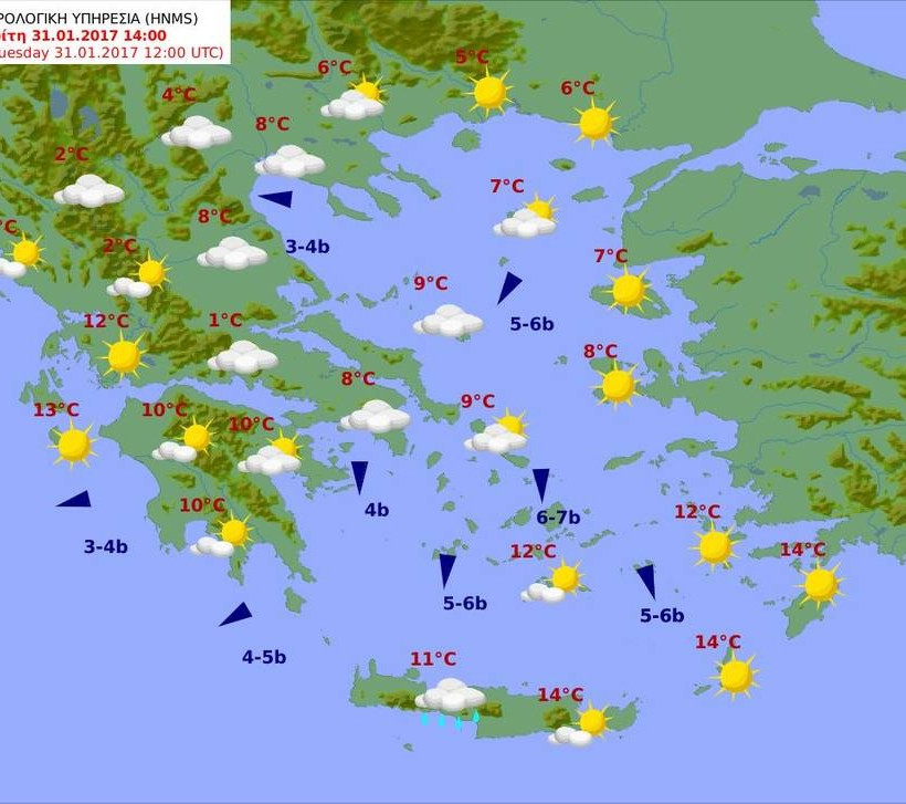 Καιρός Σήμερα: Με βροχές και ασθενείς χιονοπτώσεις η Τρίτη (pics)