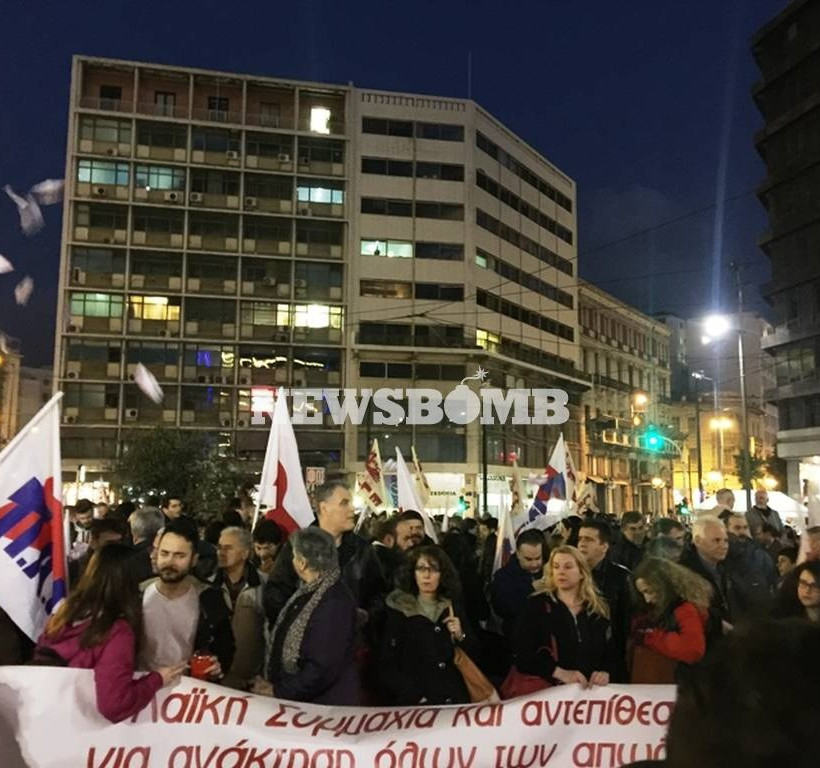 Συλλαλητήρια του ΠΑΜΕ κατά των αποτελεσμάτων του Eurogroup