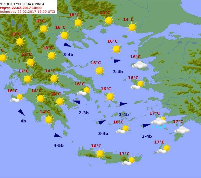 Καιρός σήμερα: Ηλιόλουστη η Τετάρτη με νέα άνοδο της θερμοκρασίας (pics)