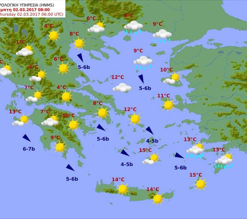 Καιρός σήμερα: Με άστατο καιρό και μικρή πτώση της θερμοκρασίας η Πέμπτη (pics)