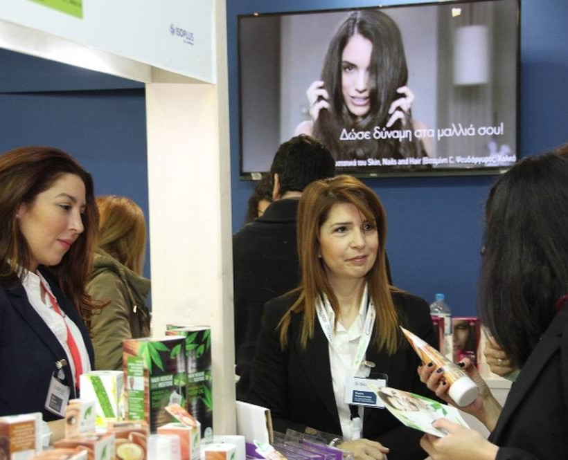 Η ISOPLUS στην 8η Διημερίδα και Έκθεση «Επιχειρηματικότητα και Επικοινωνία Υγείας»