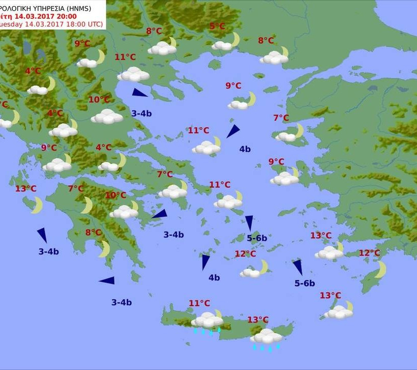 Καιρός σήμερα: Συννεφιασμένη η Τρίτη - Πού θα σημειωθούν βροχές (pics)