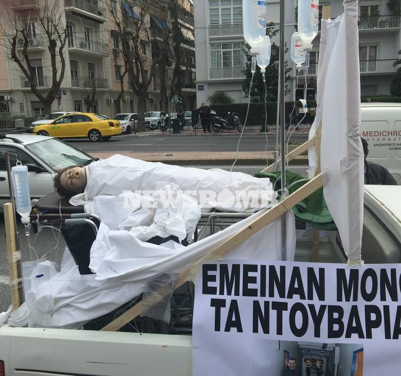 Ένταση στη συγκέντρωση της ΠΟΕΔΗΝ έξω από το υπουργείο Οικονομικών