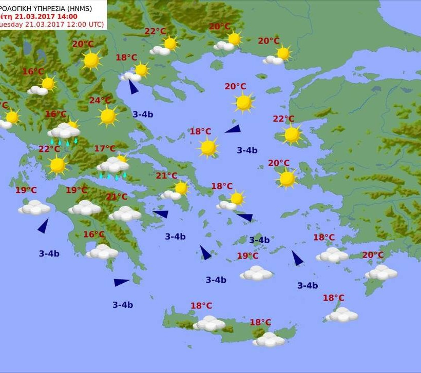 Καιρός σήμερα: Με τοπικές βροχές ο καιρός της Τρίτης - Πού θα σημειωθούν τα φαινόμενα (pics)