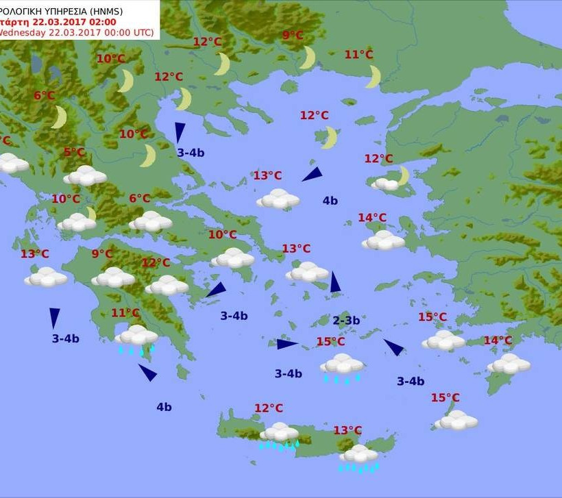 Καιρός σήμερα: Με τοπικές βροχές ο καιρός της Τρίτης - Πού θα σημειωθούν τα φαινόμενα (pics)