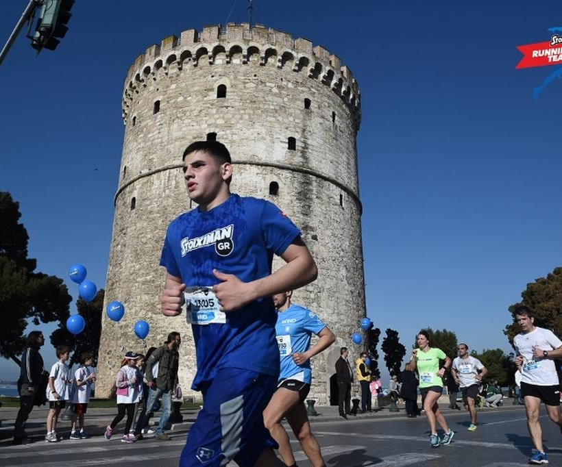 Stoiximan.gr 12ος Διεθνής Μαραθώνιος «ΜΕΓΑΣ ΑΛΕΞΑΝΔΡΟΣ»: H Stoiximan στη γιορτή της Θεσσαλονίκης!