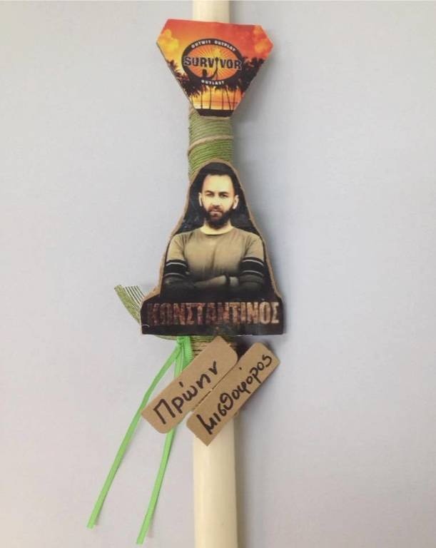 Survivor: Ο πρώην μισθοφόρος έγινε… λαμπάδα! (photos)