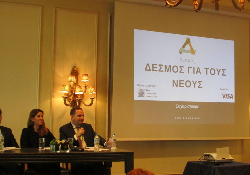 Έναρξη προγράμματος «Δεσμός για τους Νέους»