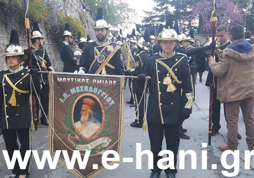 Το Πανηγυράκι και η περιφορά της εικόνας του Αγίου Γεωργίου στην Αράχωβα