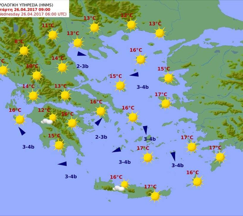 Καιρός σήμερα: Ηλιόλουστη η Τετάρτη - Δείτε πόσο θα σκαρφαλώσει ο υδράργυρος (pics)