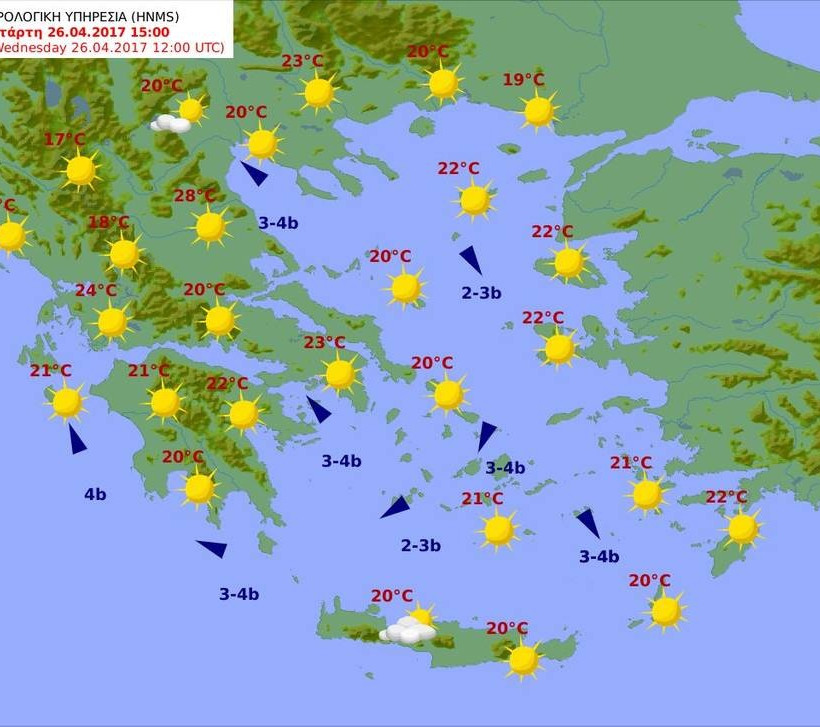 Καιρός σήμερα: Ηλιόλουστη η Τετάρτη - Δείτε πόσο θα σκαρφαλώσει ο υδράργυρος (pics)