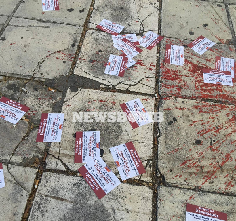 ΕΚΤΑΚΤΟ: Κατάληψη τώρα στο υπουργείο Οικονομικών (Pics)