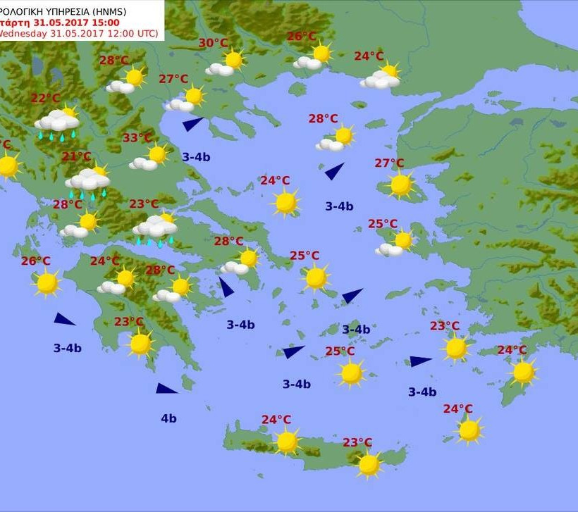 Καιρός σήμερα: Επιστρέφει η καλοκαιρία - Πού και πότε θα βρέξει την Τετάρτη (pics)