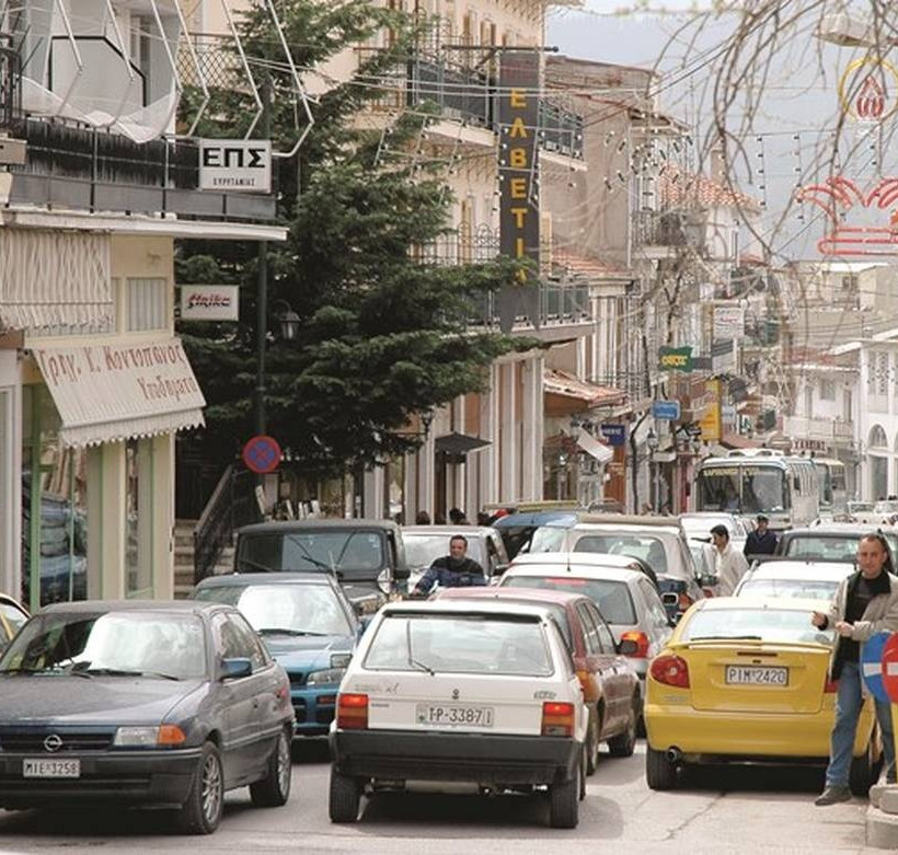 Το Καρπενήσι στην κορυφή του κόσμου