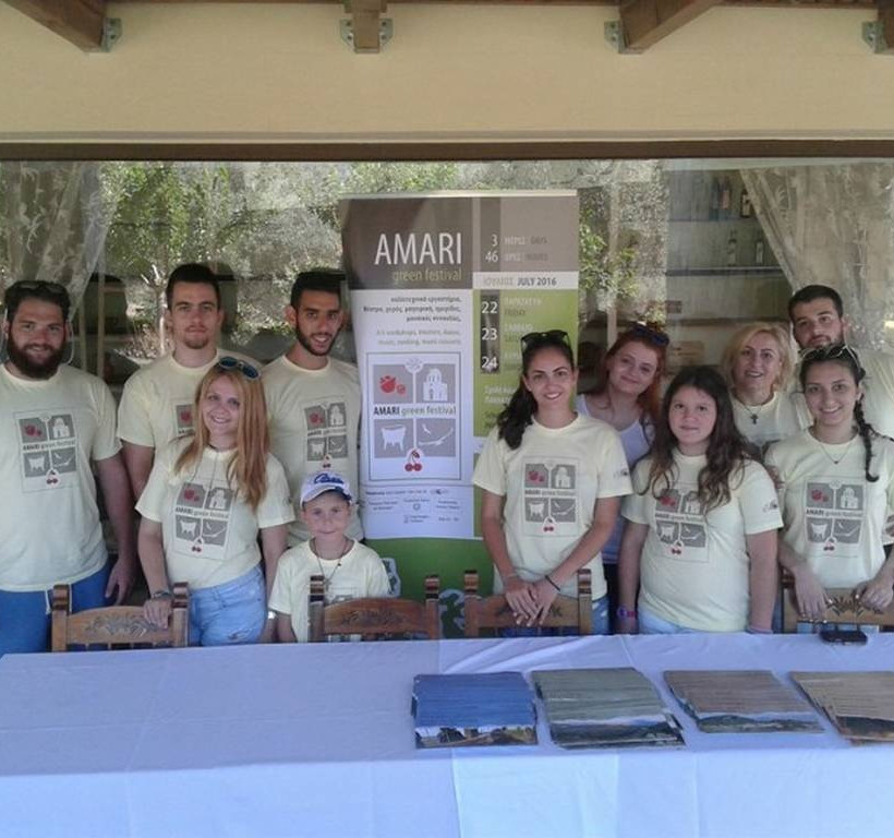 2ο AMARI GREEN FESTIVAL: Η «καρδιά» της Κρήτης χτυπά στο Αμάρι