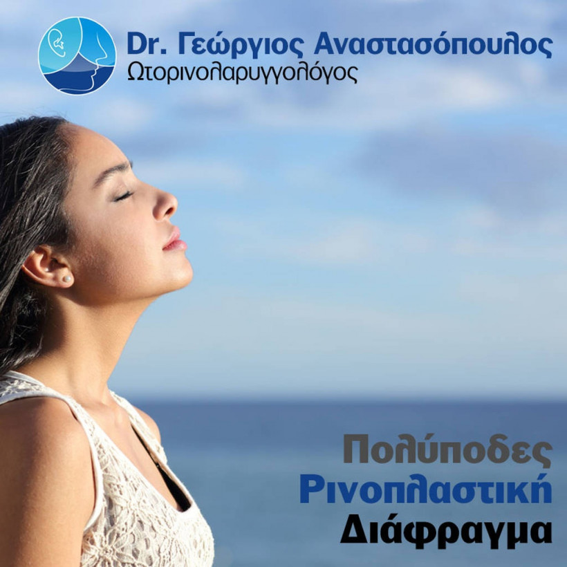 Πρέπει να μάθω να ζω με τους πολύποδες;