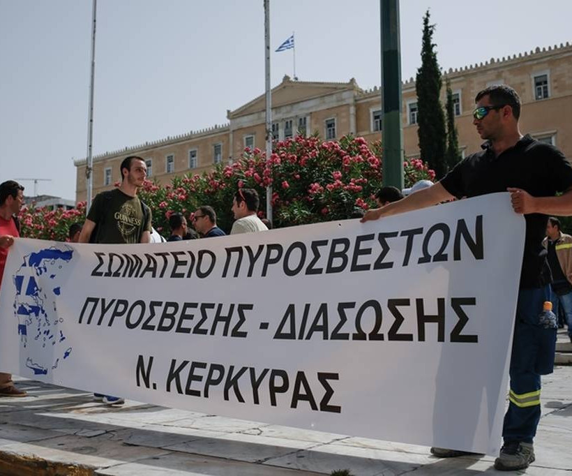Συγκέντρωση διαμαρτυρίας συμβασιούχων πυροσβεστών έξω από τη Βουλή (pics)