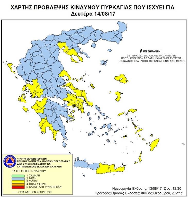 Ο χάρτης πρόβλεψης κινδύνου πυρκαγιάς για τη Δευτέρα 14/8 (pic)
