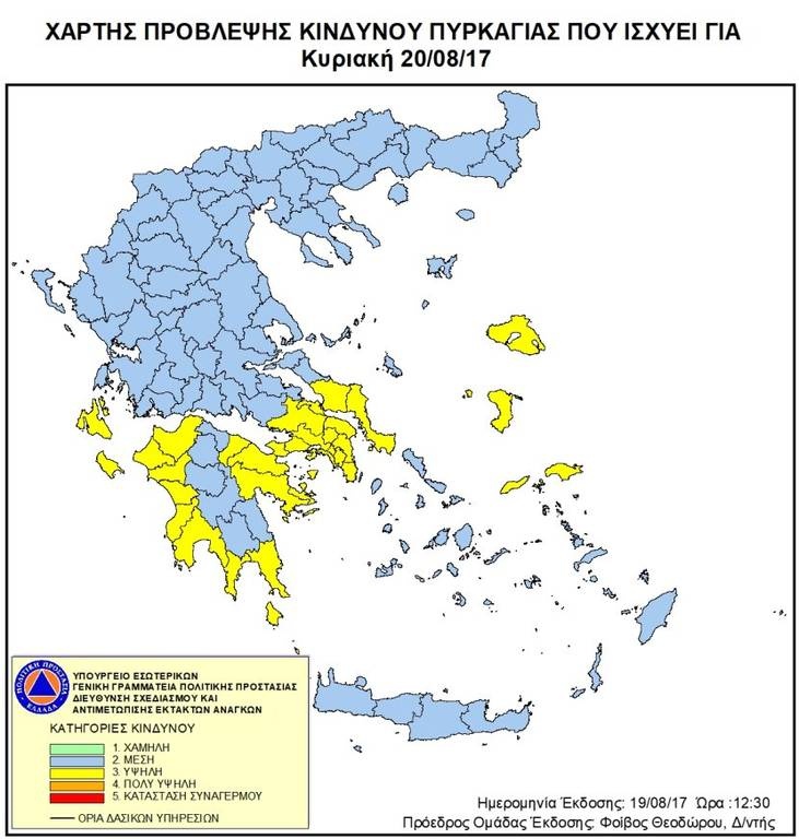 Ο χάρτης πρόβλεψης κινδύνου πυρκαγιάς για την Κυριακή 20/8 (pic)