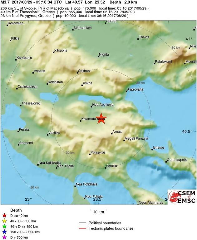 Σεισμός ΤΩΡΑ στη Βόλβη