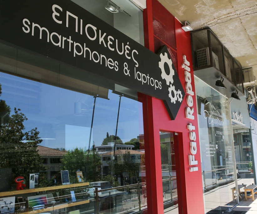 Τι μάθαμε από την εμπειρία μας δίπλα σε έναν εξειδικευμένο τεχνικό της iFast Repair;