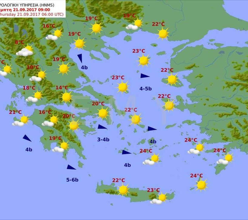 Καιρός σήμερα: Με πτώση της θερμοκρασίας και... μποφόρ η Τετάρτη - Δείτε πού θα βρέξει (pics)