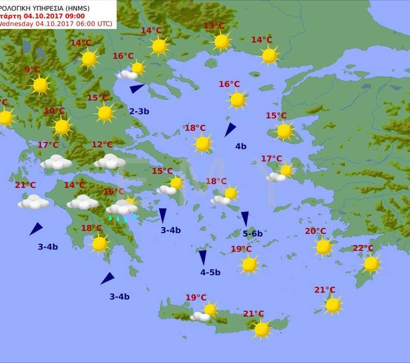 Καιρός τώρα: Ηλιόλουστη και με άνοδο της θερμοκρασίας η Τετάρτη (pics)