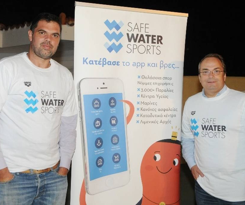 Ανακοινώθηκε Σύμπραξη του Δήμου Βάρης Βούλας Βουλιαγμένης με τον οργανισμό Safe Water Sports 