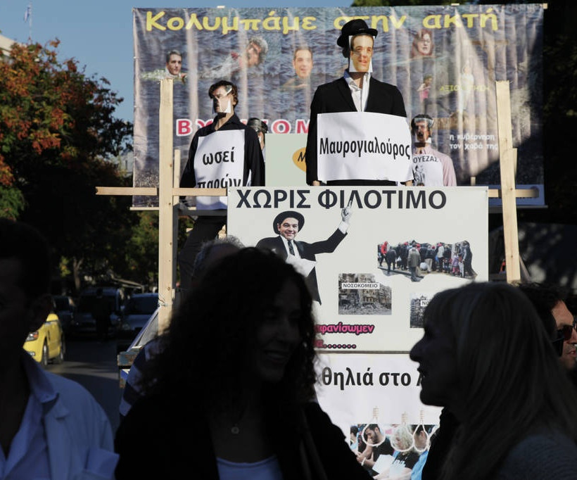 Πορεία ΠΟΕΔΗΝ - Κυκλοφοριακό χάος στην Αθήνα: Ποιοι δρόμοι είναι κλειστοί (pics)