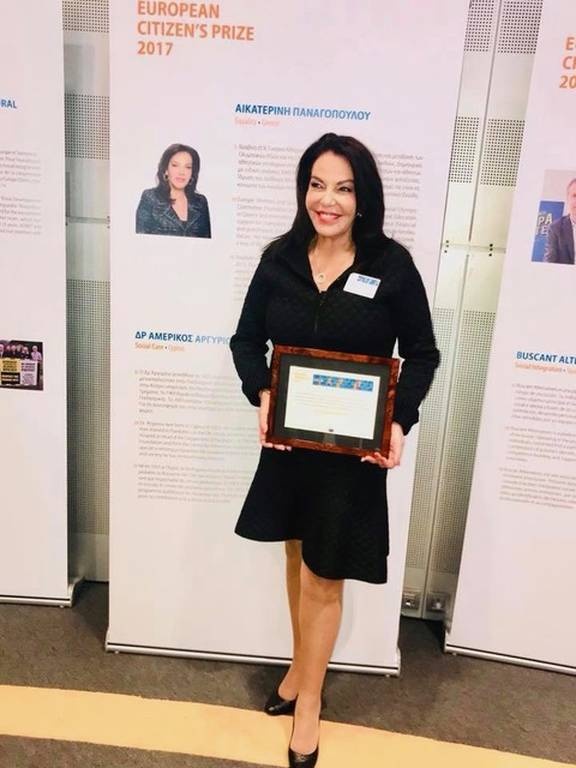 Το βραβείο του Ευρωπαίου Πολίτη στην Κατερίνα Παναγοπούλου 