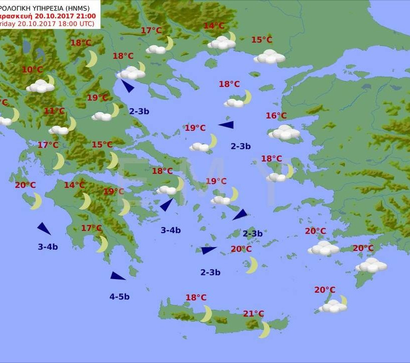 Καιρός τώρα: Συνεχίζεται η καλοκαιρία - Με ζέστη και αραιές νεφώσεις η Παρασκευή (pics)