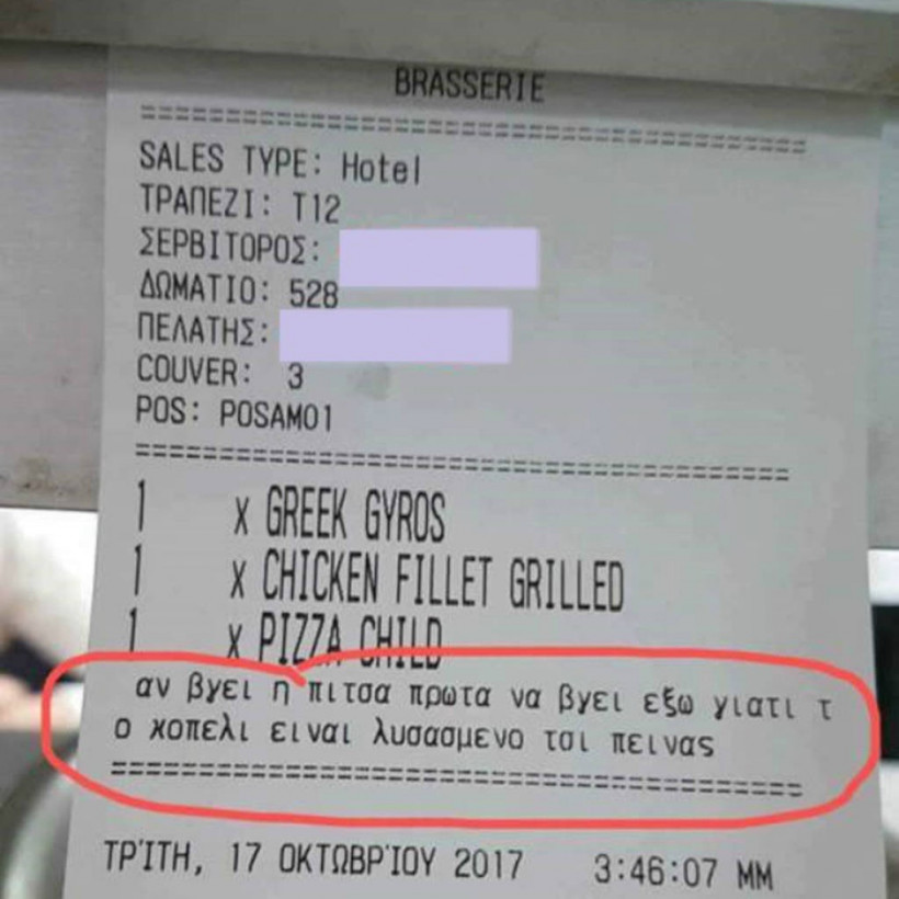 Η κρητική παραγγελία σερβιτόρου στην κουζίνα που «σπάει» ταμεία (pic)