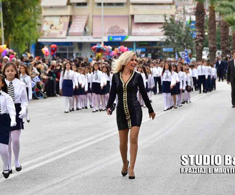 Η ξανθιά δασκάλα που έκλεψε τις εντυπώσεις στην μαθητική παρέλαση στο Ναύπλιο (pics + vid)