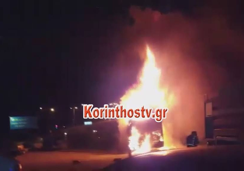 Λεωφορείο με 22 επιβαίνοντες πήρε φωτιά στην Εθνική Οδό Αθηνών - Κορίνθου (pics+vid)