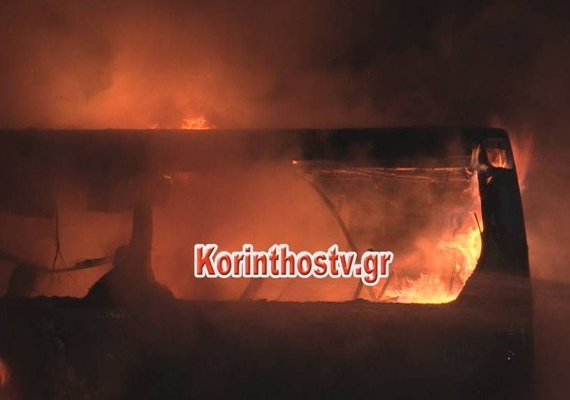 Λεωφορείο με 22 επιβαίνοντες πήρε φωτιά στην Εθνική Οδό Αθηνών - Κορίνθου (pics+vid)