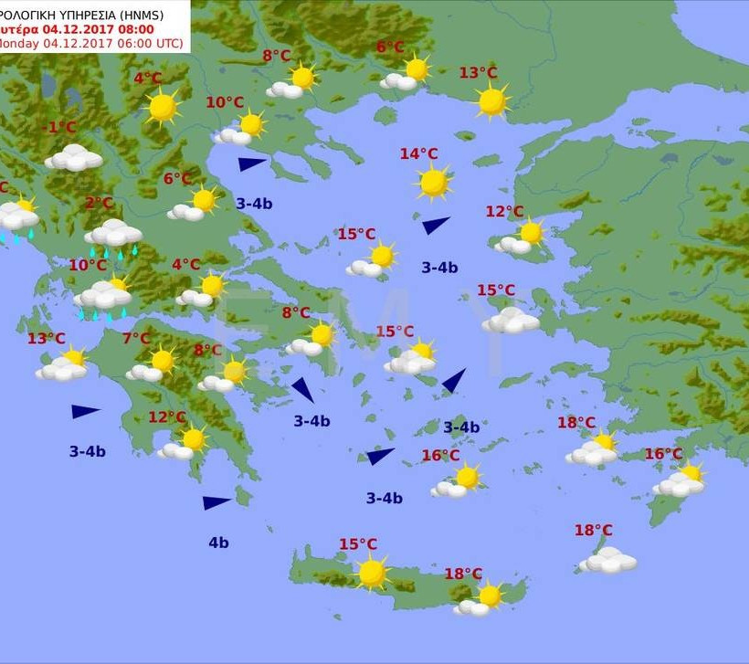 Καιρός: Έρχεται ψυχρή εισβολή από σήμερα 4/12/2017 - Χιόνια και καταιγίδες (pics)