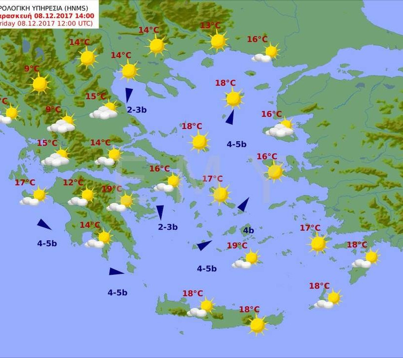 Καιρός τώρα: Ηλιόλουστη και με μικρή άνοδο της θερμοκρασίας η Παρασκευή (pics)