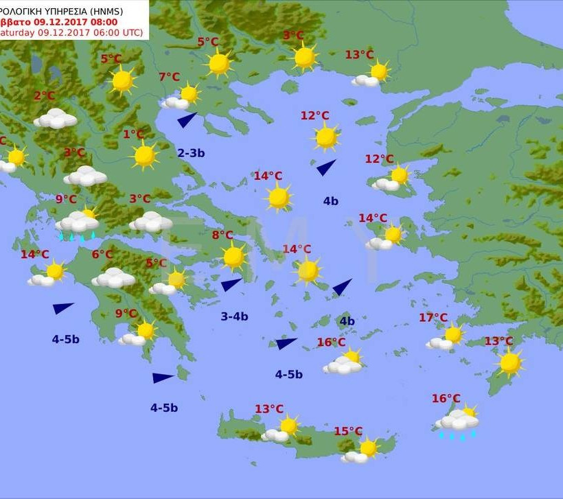 Καιρός τώρα: Ηλιόλουστη και με μικρή άνοδο της θερμοκρασίας η Παρασκευή (pics)