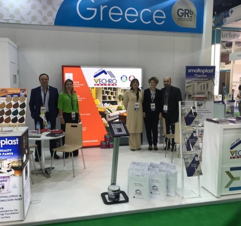 H VECHRO στην Big-5 Dubai