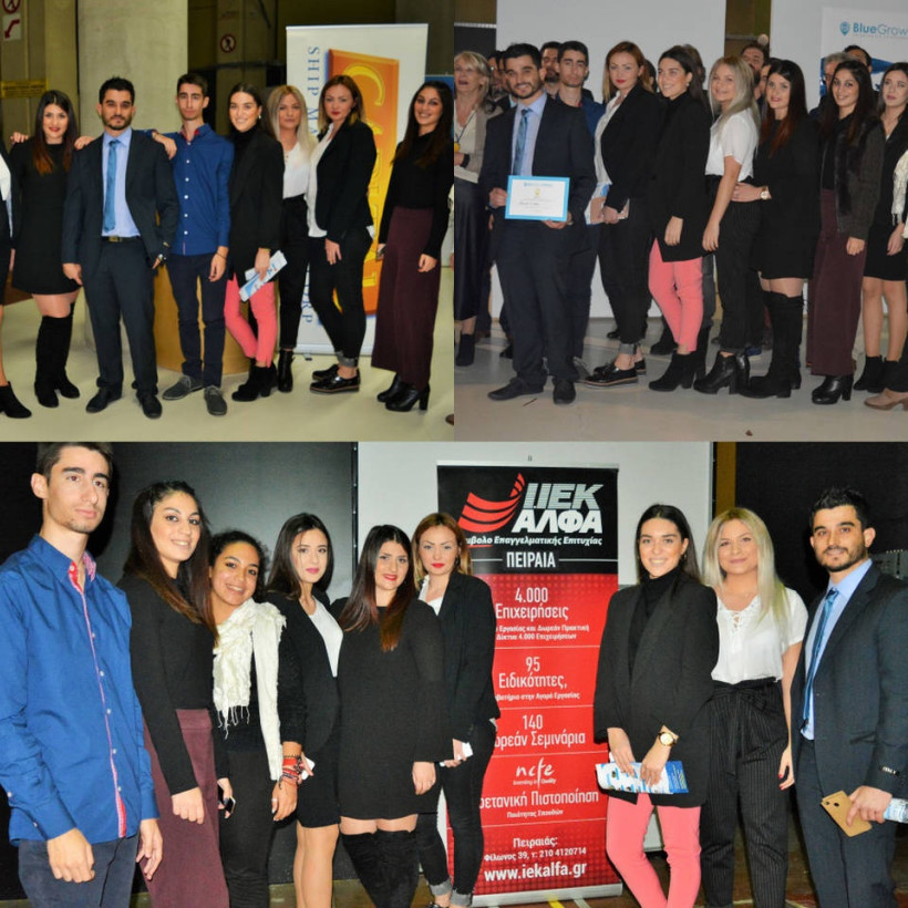 Βραβείο Καινοτομίας στη Ναυτιλία απέσπασε ο Τομέας Ναυτιλιακών του ΙΕΚ ΑΛΦΑ για το 2017